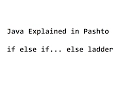 27 if else if else ladder in Java