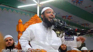  bangla waz kefayatullah azhari