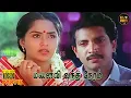 Download Lagu Manaivi Vantha Neram Full Movie HD | Radha | Rahman | Nizhalgal Ravi | Hit Movies