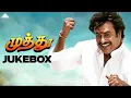 Download Lagu Muthu Movie Songs | Audio jukebox | Pyramid Audio