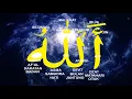 Download Lagu DZIKIR LA ILAHA ILLALLAH - INNER SELF MEDITATION