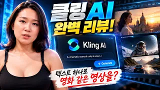 ๐ฅ ํด๋ง AI ์๋ฒฝ ๋ฆฌ๋ทฐ! ํ
์คํธ ํ๋๋ก ์ํ ๊ฐ์ ์์์ ๋ง๋ ๋ค๊ณ ?