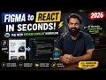 Figma to React in Seconds The New GitHub Copilot Workflow 2026