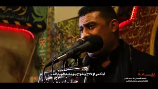 ييمه الرادود محمد الحلي 