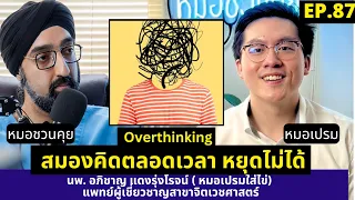 การนอนไม่หลับหรือตื่นกลางดึกเกิดจากอะไร และควรจัดการอย่างไร