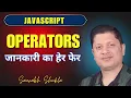 Operators in JavaScript