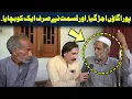 Download Lagu Da Olas Faryad With Shahid Khan||(486)بنیر ریلے میں زندہ بچ جانے والا خوش نصیب انسان