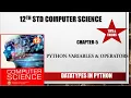 12th std Computer Science chapter 5 Python Variables and Operators Python Datatype