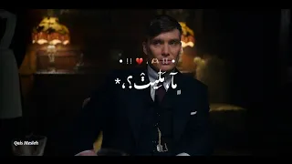 حالات واتس اب ما مليت توماس شيلبي بيكي بلايندرز تصاميم انستا ستوريات انستا 