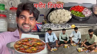 सब भाइयों  की % चेक करी कोन कितना ख़ुश है wife के मायके जाने से 😂 happy rakshabandhan 🙏