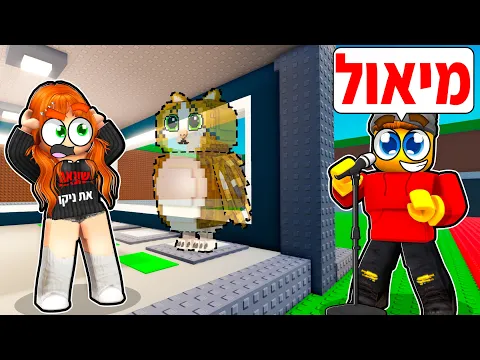 Video Thumbnail: כל מה שניקו אומר בסטיל הבריינרוט, נמחק!!