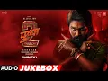 Download Lagu Pushpa 2 - The Rule (Audio Jukebox) Hindi | Allu Arjun | Sukumar | Rashmika | Fahadh Faasil | DSP
