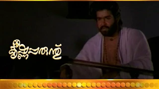 malayalam movie sreekrishna parunthu part 23