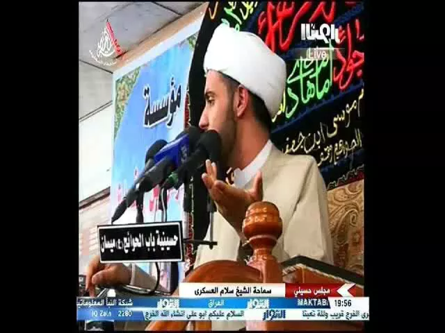 ⁣الليلة الثالثة بعنوان خطوات صادقة للتقرب لذي الجلال -- الشيخ سلام العسكري