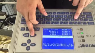 How to adjust the Arojet D-007 printing head