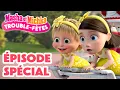 Lagu Masha et Michka 💥 ÉPISODE SPÉCIAL 👩‍❤️‍👨💞 Trouble-fêtes 🌹📸 Masha and the Bear