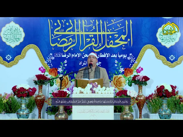 ⁣تلاوة قرآنية - القارئ احمد عبدالحي