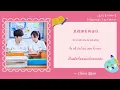Download Lagu Romantic Taste - Du Tianyu [ 浪漫味道 - 杜天宇 ]
