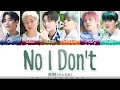 Download Lagu ASTRO (아스트로) - 'NO, I DON'T' (아니그래) Lyrics [Color Coded_Han_Rom_Eng]