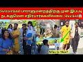 Download Lagu வியக்க வைத்த Switzerland தலைநகரம் Tour | Tamil | SK VLOG