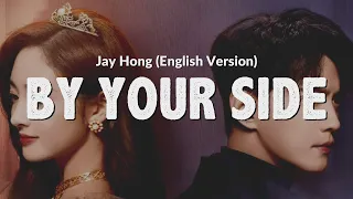 Download Jay Hong (제이) - By Your Side (English Version) (Be My Princess 影帝的公主) OST | Lyrics MP3