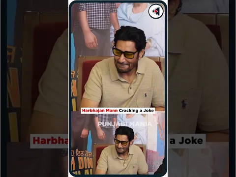 Harbhajan Mann Cracking a Joke. #harbhajanmann #AvkashMann #ehdinrozniaune #punjabimania