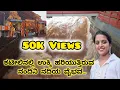Download Lagu ಕಟೀಲಿನಲ್ಲಿ ಉಕ್ಕಿ ಹರಿಯುತ್ತಿರುವ  ನಂದಿನಿ ನದಿಯ ವೈಭವ | Kateel Shree Durgaparameshwari Temple