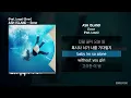 ASH ISLAND - Error (Feat. Loopy) [Error]ㅣLyrics/가사