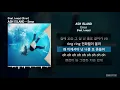 Download Lagu ASH ISLAND - Error (Feat. Loopy) [Error]ㅣLyrics/가사