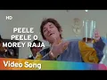 Lagu yaar ki hai yaari nibhani peele peele o marjani Movie- Tiranga