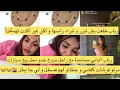 Download Lagu رباب الباني مصاحبة مع راجل مزوج طلعت مرتو مع مايا و حطتو لها فسطل و لي يجي يطل 😂 رباب طلعت ترد لكن!!