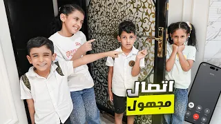 مقلب المكالمه المزيفة ردة فعل توتو دندنها