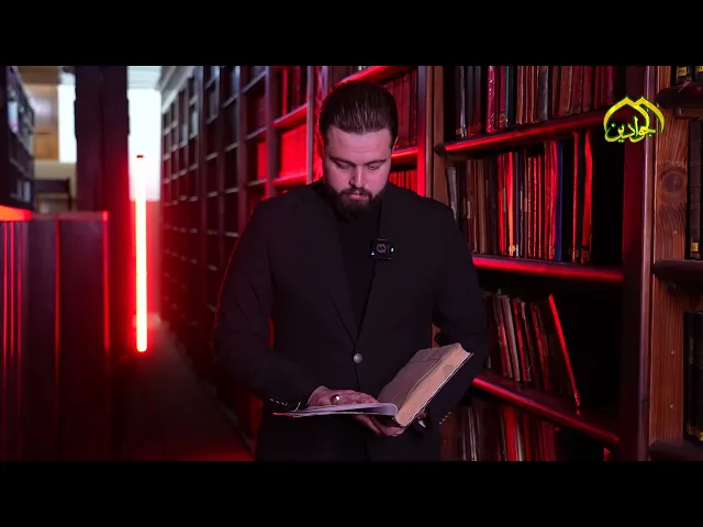 ⁣انتظرونا في حلقات #برنامج_قواعد-العلم-والمعرفة عبر قناة الجوادين إعلام العتبة الكاظمية المقدسة