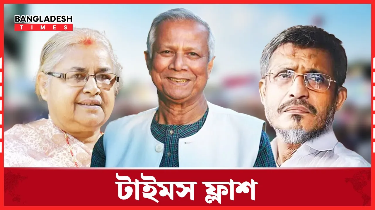 জুলাই সনদ নিয়ে সমঝোতায় আসতেই হবে বললেন প্রধান উপদেষ্টা
