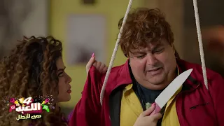 إسراء أتقمصت دور شيماء حلو أوي لدرجة كانت هتقتل وسيم    اللعبة دوري الابطال دندنها