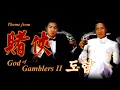 Download Lagu Theme from \