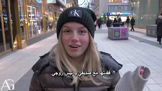 كم كان عمرك عندما فقدتي عذريتك حوار جريء جدا جدا في امريكا At What Age Did You Lose Your Virginity 