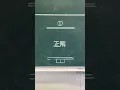 【黒板アニメーション】正解 RADWIMPS【フル】