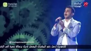             محمد رشاد   قوم أوقف  موال   الحلقات المباشرة دندنها