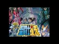 Download Lagu 【聖闘士星矢】色んなソルジャードリーム　作業用BGMAD（SaintSeiya）