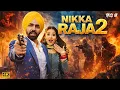 Lagu Nikka Raja 2 Full Punjabi Movie 2026 | Ammy Virk | Sonam Bajwa | New Punjabi Superhit Full Movies