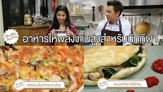 การออกกำลังกายแบบฮิต (HIIT) คืออะไรและมีประโยชน์อย่างไร