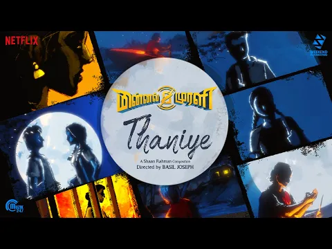 Thaniye - YouTube