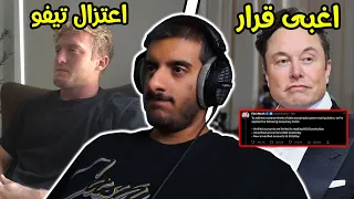 سواليف يوتيوبر عريق يعتزل اليوتيوب 