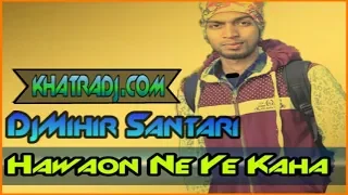 old suparhit hindi dj hawaon ne ye kaha full dehati vibrate mixx djmihir santari