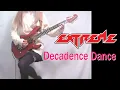【EXTREME】Decadence Dance ギター弾いてみた(Guitar Cover)