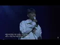 [4K] [LIVE] 김승민 (Kim Seungmin) & skinny brown (스키니브라운) - 이 노래가 (스터디그룹) (Band Ver.) (230204)