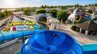 🤩 جنة دلمون المائية 🇧🇭 | يوم مليء بالمتعة والإثارة 🔥