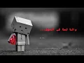 Luka Salam - 7elw We7esh - with lyrics(4K)
