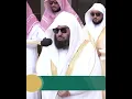 Download Lagu Surah Al-Ghashiyah Verse 1-16 | Sheikh Sudais